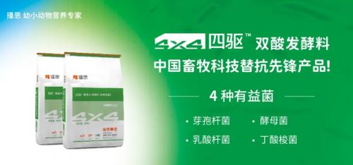 西安基恩科生物科技有限公司 西安基恩科生物科技有限公司