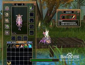 蜀门青城怎么加点 蜀门青城怎么加点