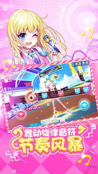 明星志愿安卓 明星志愿安卓