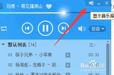搜狗音乐播放器下载手机版 搜狗音乐播放器下载手机版
