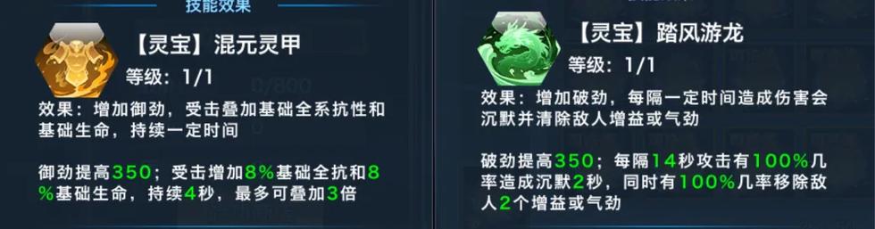 剑侠情缘倒元宝是在第二天欠款吗 剑侠情缘倒元宝是在第二天欠款吗