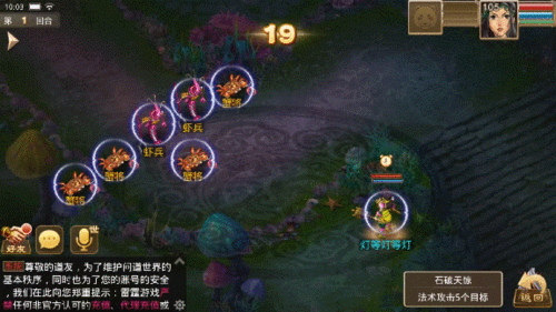 问道手游土系技能怎么选 问道手游土系技能怎么选