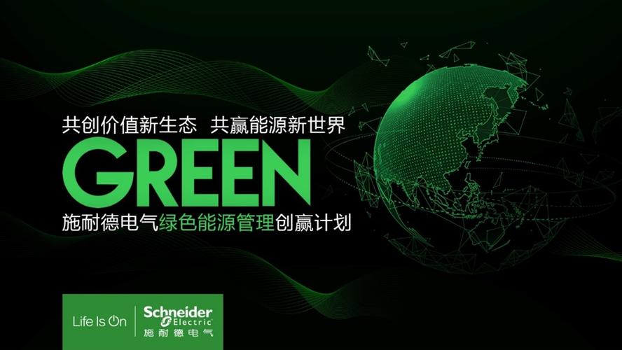 牛创新能源汽车科技有限公司 牛创新能源汽车科技有限公司
