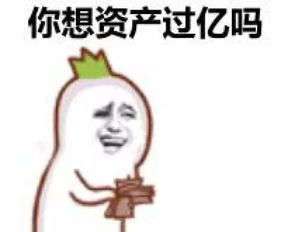 不跟你们玩都是一帮败家子 不跟你们玩都是一帮败家子