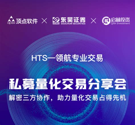 顶点平台 顶点平台