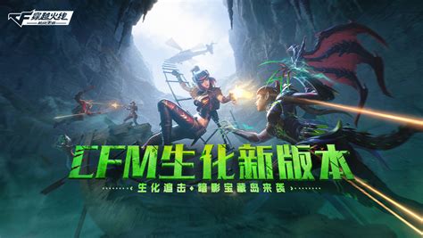 新生化危机和游戏的关系 新生化危机和游戏的关系