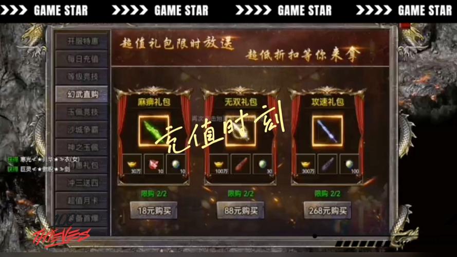 怎么代理狂暴传奇手游账号 怎么代理狂暴传奇手游账号