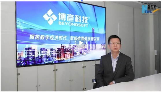 博彦科技数字经济 博彦科技数字经济