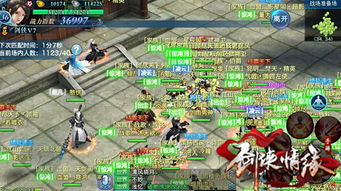 剑侠情缘手游武当攻略视频 剑侠情缘手游武当攻略视频
