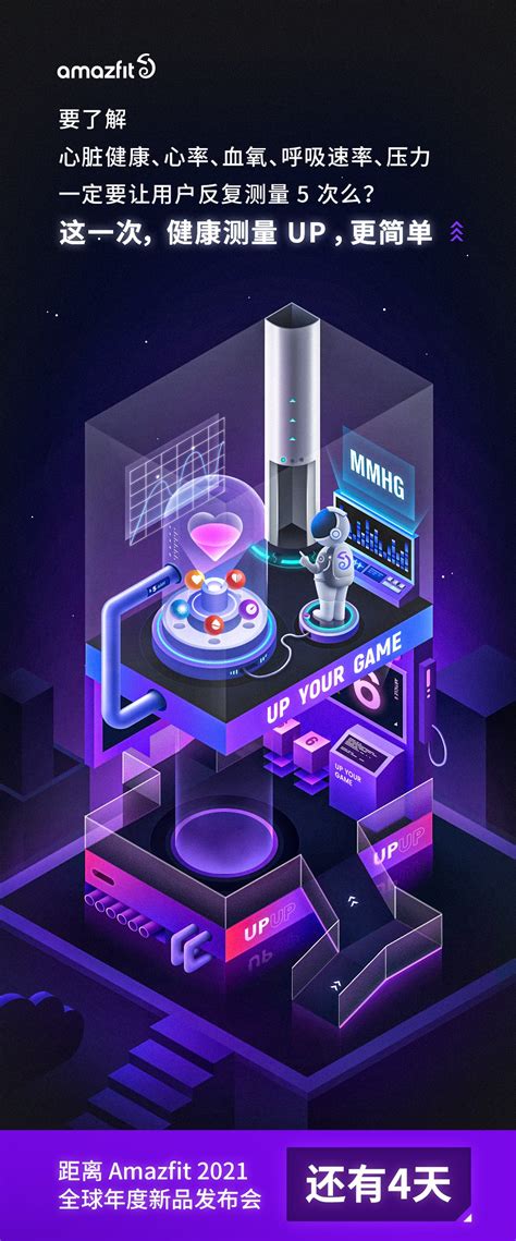 华米信息科技有限公司 华米信息科技有限公司