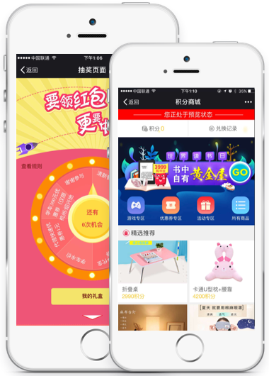 佰米智能科技是干嘛的 佰米智能科技是干嘛的