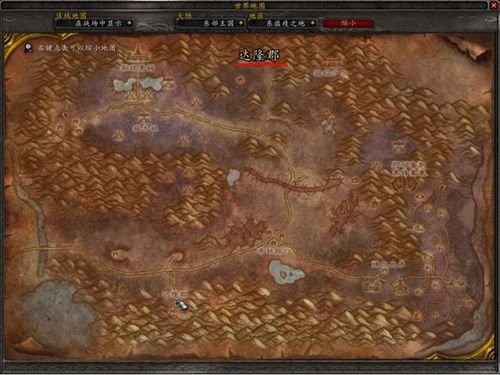 1-75级:初级矿石 1-75级:初级矿石