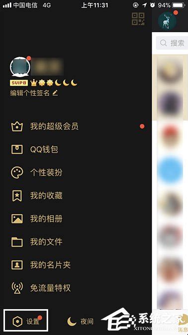 如何在大话手游中更换绑定手机? 如何在大话手游中更换绑定手机?