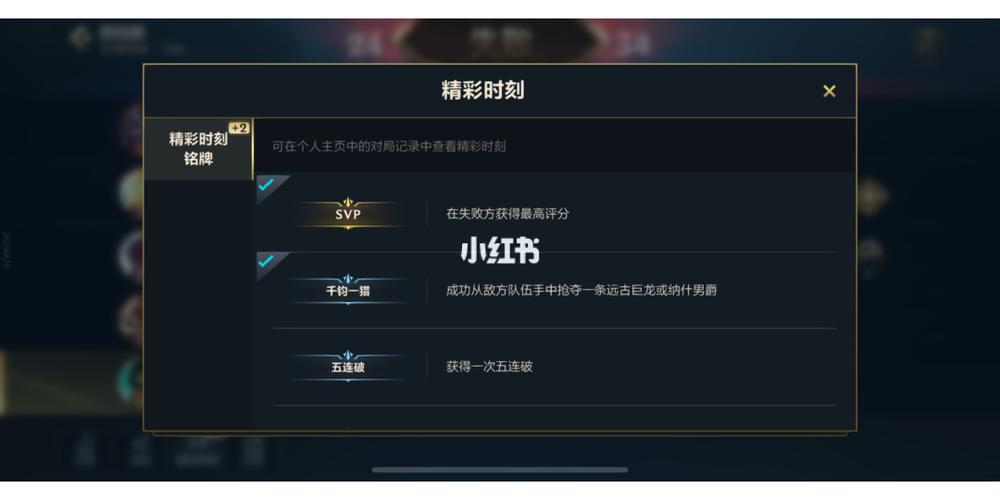 1.掌握英雄技能 1.掌握英雄技能