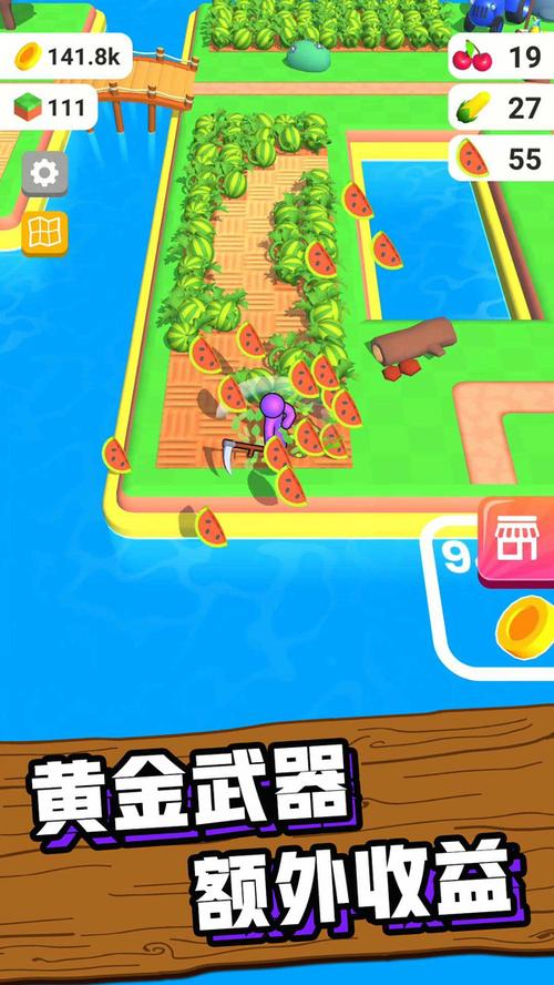 开心农场:"偷菜"吸到第一桶金 开心农场:"偷菜"吸到第一桶金