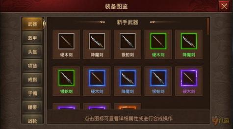 传奇世界神水有什么用 传奇世界神水有什么用