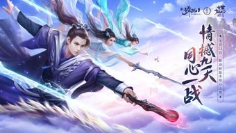 阴阳师手游7月17日更新公告 斗技改版 周生生跨界联动活动 阴阳师手游7月17日更新公告 斗技改版 周生生跨界联动活动