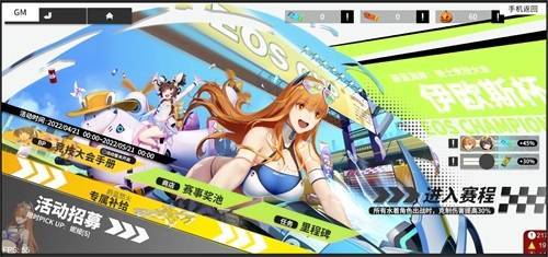 《终末阵线》今日公测!女足马君邀你体验机甲浪漫!资讯 《终末阵线》今日公测!女足马君邀你体验机甲浪漫!资讯