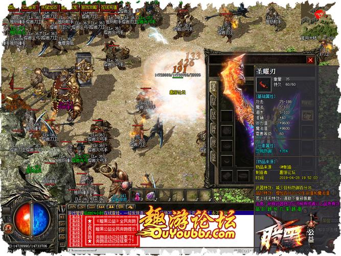 《传奇3》起源赤龙城! 《传奇3》起源赤龙城!