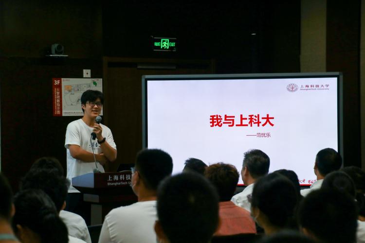 上海科技大学大道书院简介 上海科技大学大道书院简介