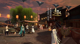 《天涯明月刀手游》介绍 《天涯明月刀手游》介绍