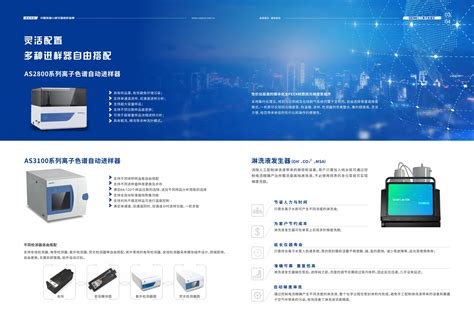 皖仪科技股份有限公司怎么样 皖仪科技股份有限公司怎么样