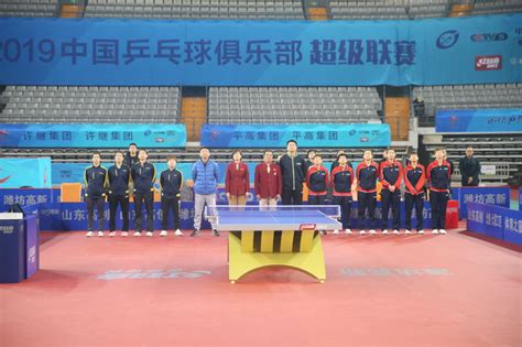 潍坊市乒乓球俱乐部 潍坊市乒乓球俱乐部