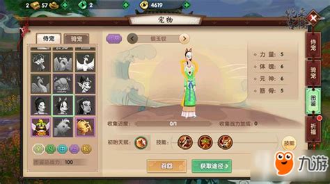 寻仙手游金刚天赋加点2020 寻仙手游金刚天赋加点2020