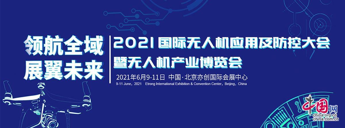 北京领航科技是什么平台 北京领航科技是什么平台