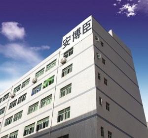 深圳市宏利电子有限公司 深圳市宏利电子有限公司