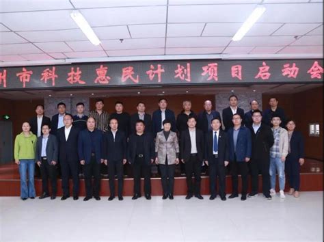 科技惠民政策专有名词 科技惠民政策专有名词