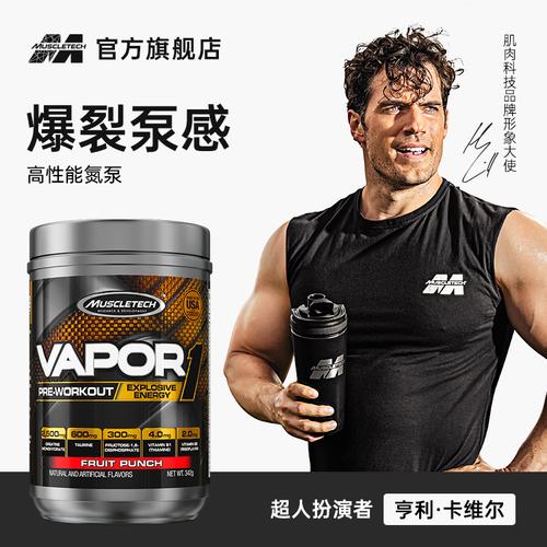 氮泵提升爆发力更好还是肌酸好 氮泵提升爆发力更好还是肌酸好