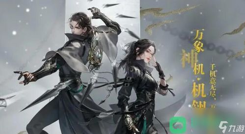 逆水寒什么职业不花钱 逆水寒最不花钱的职业推荐 游戏吧 逆水寒什么职业不花钱 逆水寒最不花钱的职业推荐 游戏吧