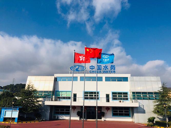 海天水务秉持核心技术专注精细化管理立足长远发展 海天水务秉持核心技术专注精细化管理立足长远发展