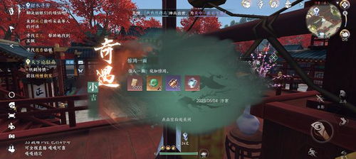 时隔三年这位仙女再回逆水寒,一露脸玩家全燃了 时隔三年这位仙女再回逆水寒,一露脸玩家全燃了