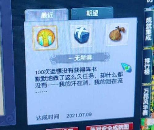 梦幻西游帮战赢了有什么好处 梦幻西游帮战赢了有什么好处