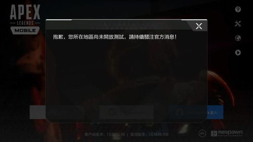apex英雄游戏延迟高怎么办 apex游戏延迟网络卡顿最新解决办法 apex英雄游戏延迟高怎么办 apex游戏延迟网络卡顿最新解决办法