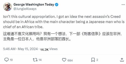 育碧新作《刺客信条:影》首个预告片正式公布…|育碧新作|黄金版|刺客 育碧新作《刺客信条:影》首个预告片正式公布…|育碧新作|黄金版|刺客