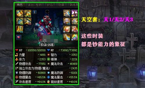 DNF鱼人头套正确打开方式 作用还是不小的 DNF鱼人头套正确打开方式 作用还是不小的