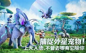 创造吧!我们的星球定档日期揭晓,英魂之刃口袋版节日狂欢即将点燃玩家激情 创造吧!我们的星球定档日期揭晓,英魂之刃口袋版节日狂欢即将点燃玩家激情