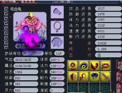 梦幻西游变异的宝宝如何获取与获得方法 梦幻西游变异的宝宝如何获取与获得方法