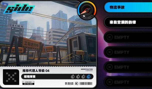 绝地求生绝地战争(PUBG)新手入门指南 绝地求生绝地战争(PUBG)新手入门指南