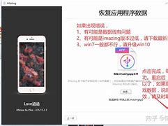 育碧游戏存档找回全攻略简单步骤助你快速恢复进度