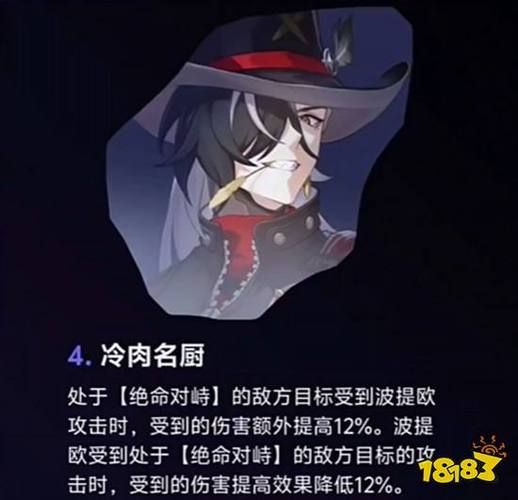 【星穹铁道】波提欧的三大常用配队,来看看你能凑齐几个!4天前 【星穹铁道】波提欧的三大常用配队,来看看你能凑齐几个!4天前