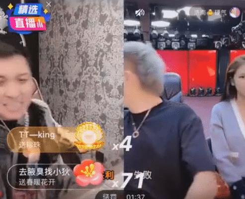 老头杯冲突背后的情感风暴直播间的封禁与主播的泪水 老头杯冲突背后的情感风暴直播间的封禁与主播的泪水