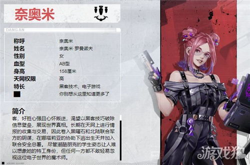 钢岚最新版级机师投瓶指南技巧与策略解析 钢岚最新版级机师投瓶指南技巧与策略解析