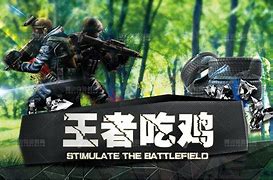 星魂战场王者吃鸡新纪元,防御塔助力轻松五杀 星魂战场王者吃鸡新纪元,防御塔助力轻松五杀