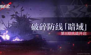 破碎之地(DiabloIV)预计何时开测? 破碎之地(DiabloIV)预计何时开测?