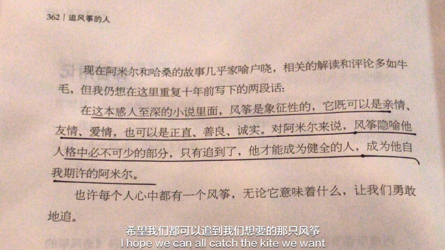 4四年级娃的作文水平 4四年级娃的作文水平