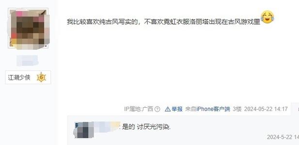 燕云十六声 燕云十六声